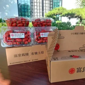 玉女小番茄四盒裝